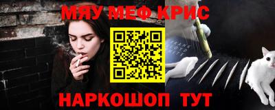 соль курить ск Бугуруслан