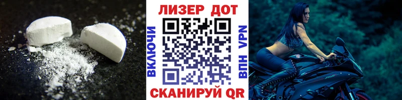 как найти Ефремов Лсд 25 экстази кислота
