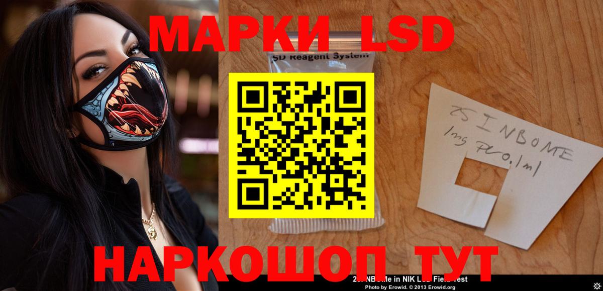 LSD-25 экстази кислота  Лсд 25 экстази  Ефремов  Вход с VPN  ЛСД экстази ecstasy 