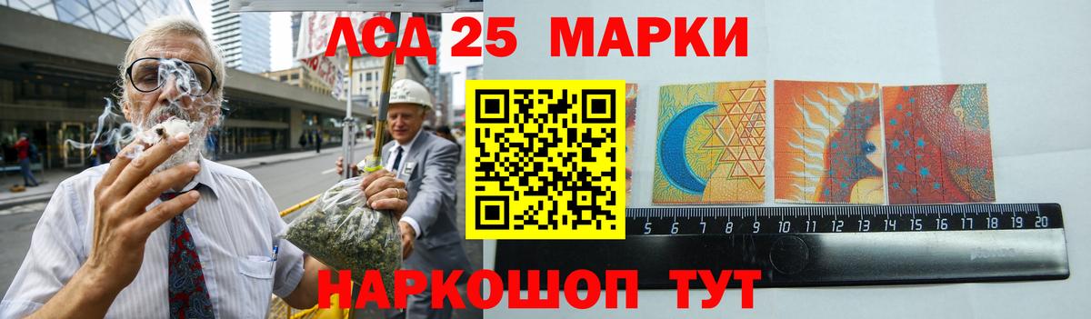 ЛСД экстази кислота  LSD-25 экстази кислота  Ефремов 