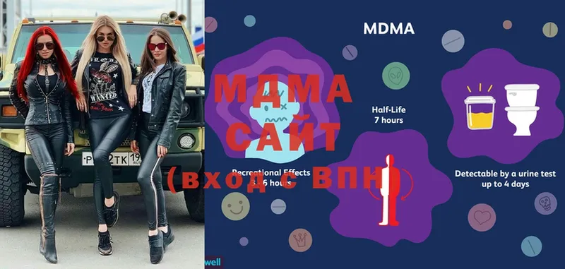 продажа наркотиков  Ефремов  MDMA Molly 