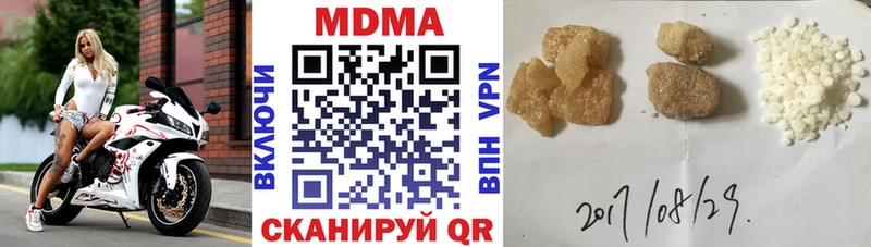 МДМА молли  МЕГА онион  Ефремов 