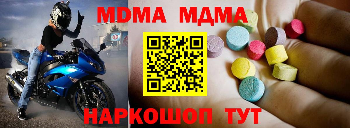 A-PVP СОЛЬ   Вход с VPN  ГАШИШ  Марихуана  Cocaine  Мефедрон   Ефремов  Мефедрон 