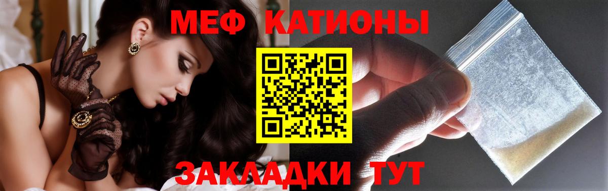 Меф  Ефремов