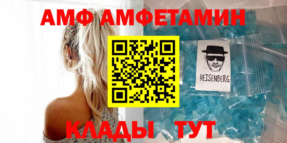 Метамфетамин винт  Метамфетамин винт  Ефремов 