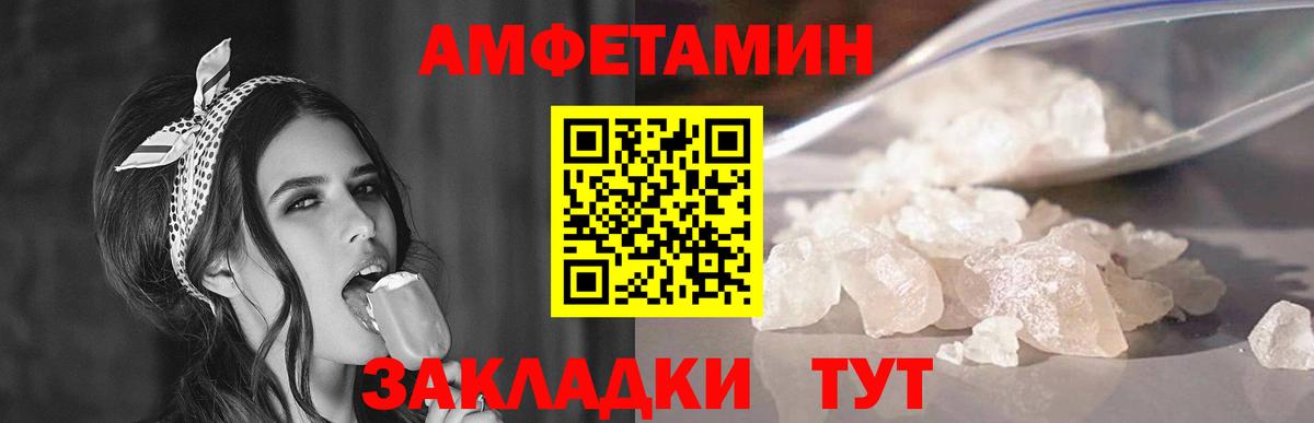 Первитин мет Ефремов
