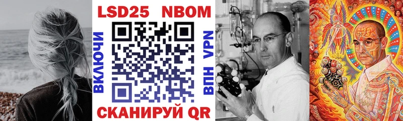 Марки NBOMe 1,8мг  даркнет сайт  Ефремов 
