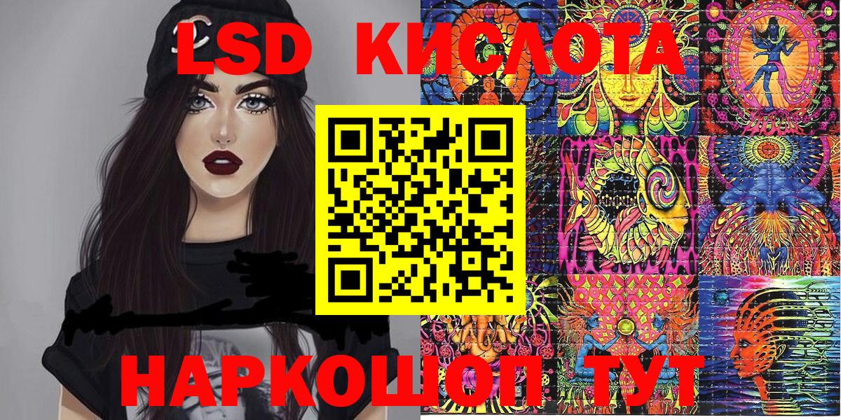 Марки 25I-NBOMe 1500мкг Ефремов