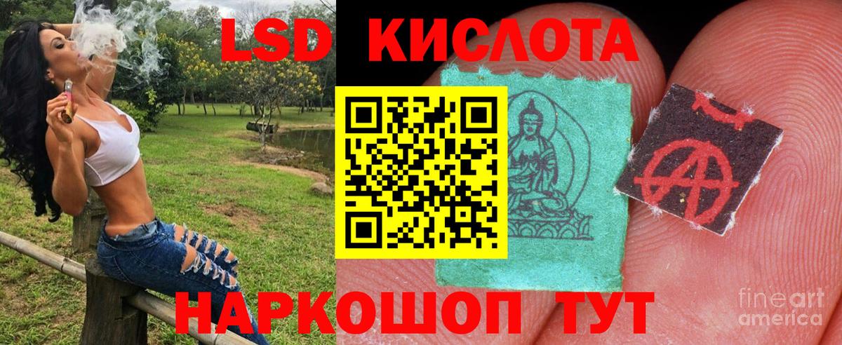 Ефремов  Марки N-bome 1,5мг  Марки NBOMe  Вход с VPN 