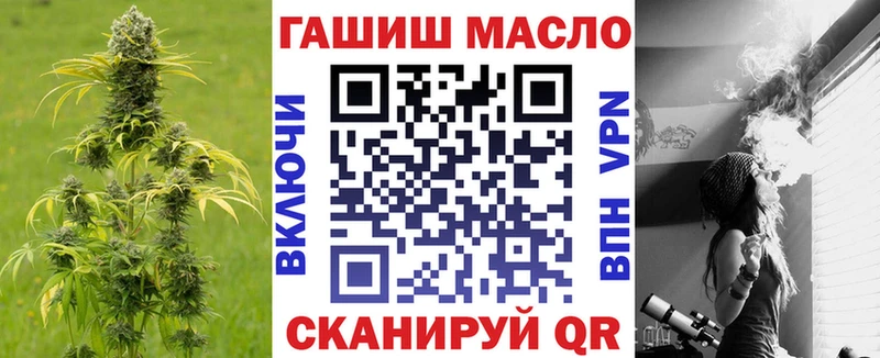 где найти Ефремов ТГК вейп с тгк
