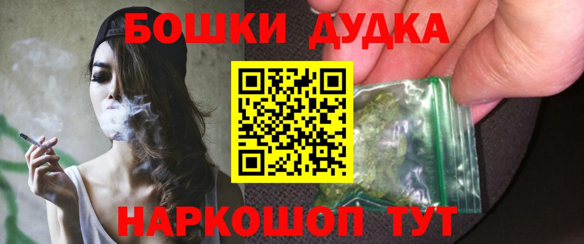 Бошки марихуана план  Ефремов  Конопля план 