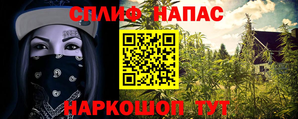 Бошки марихуана конопля Ефремов